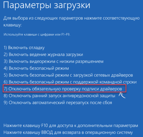 не запускается варфейс системе виндовс не удается проверить цифровую подпись этого файла