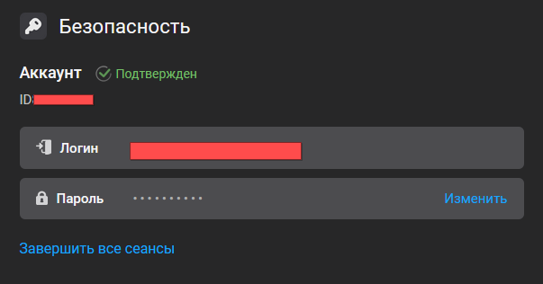 Почему после привязки телефона в варфейс не дают випку