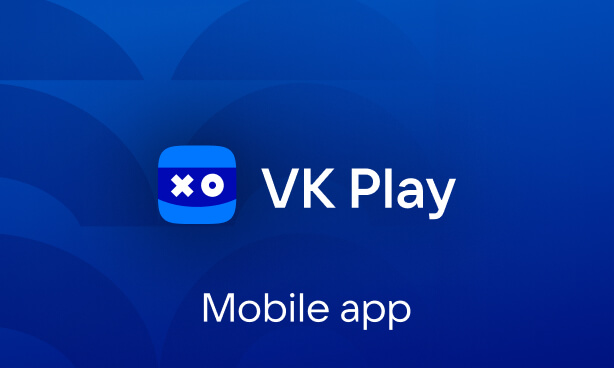 VK Play Mobile app