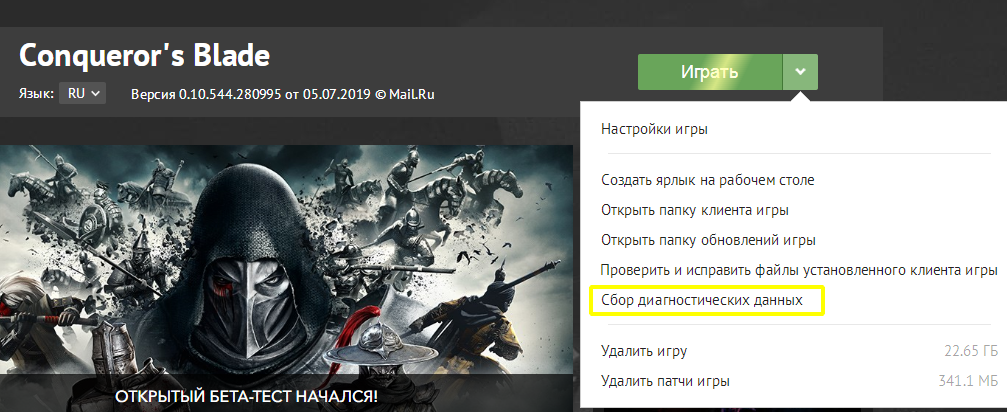 Origins технические проблемы