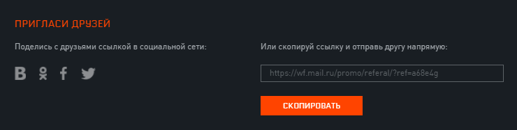 Море подарков для всех! | WARFACE