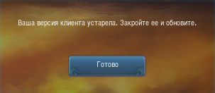 Не могу войти в 4pda на андроид приставке