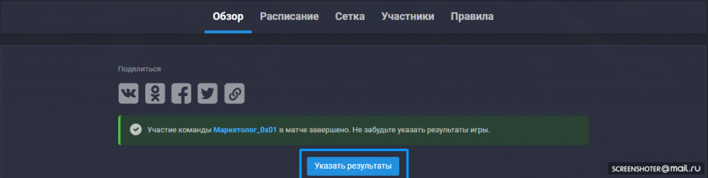 Warface tournaments что это такое. a39389d53e3b5320866d715978c53414. Warface tournaments что это такое фото. Warface tournaments что это такое-a39389d53e3b5320866d715978c53414. картинка Warface tournaments что это такое. картинка a39389d53e3b5320866d715978c53414