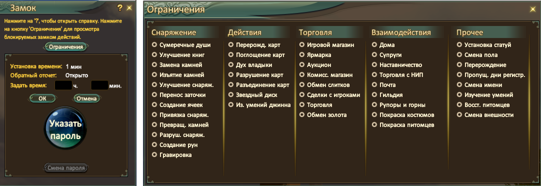 Аллоды онлайн как перенести персонажа на другой сервер