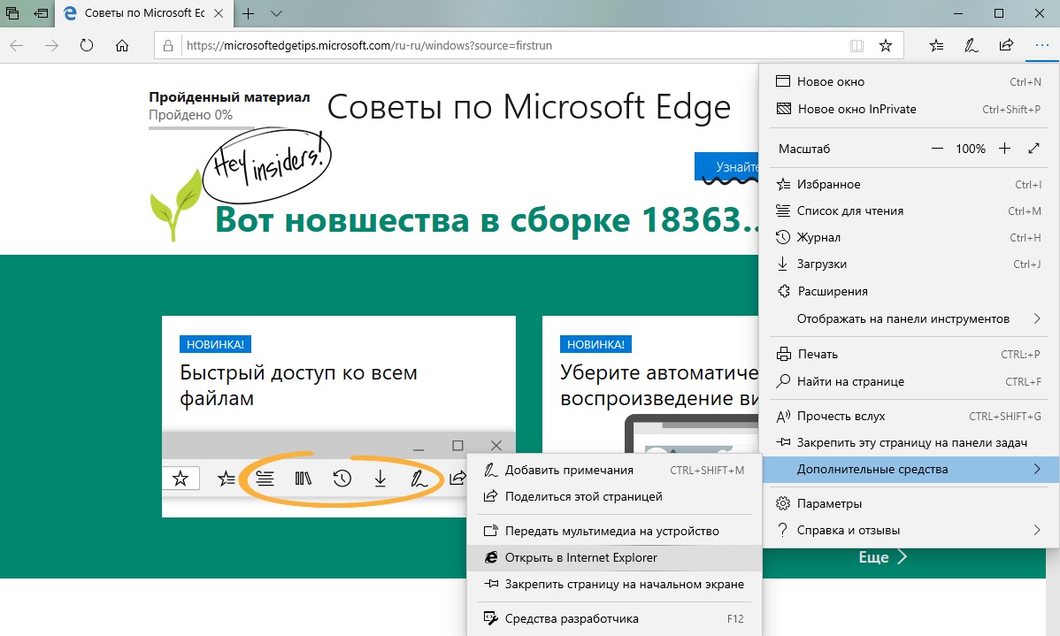 Криптоплагин не установлен для его установки откройте браузером internet explorer страницу