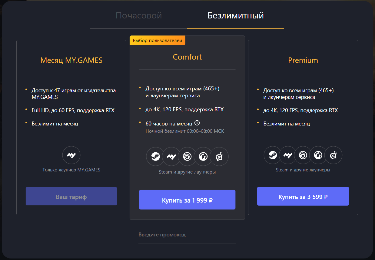 Mgcloud что это за программа. Смотреть фото Mgcloud что это за программа. Смотреть картинку Mgcloud что это за программа. Картинка про Mgcloud что это за программа. Фото Mgcloud что это за программа