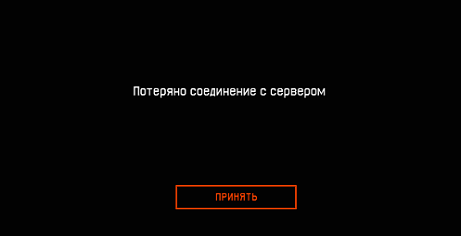 вылетает с варфейса что делать. Смотреть фото вылетает с варфейса что делать. Смотреть картинку вылетает с варфейса что делать. Картинка про вылетает с варфейса что делать. Фото вылетает с варфейса что делать